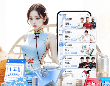 ayx游戏app 淘宝在哪里抢乒乓球台